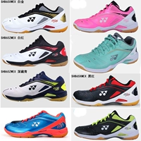 YONEX / Yooks SHB-65WEX / 65EX Giày cầu lông màu mới SHB65ZMEX / 65XMEX shop giày cầu lông giá rẻ