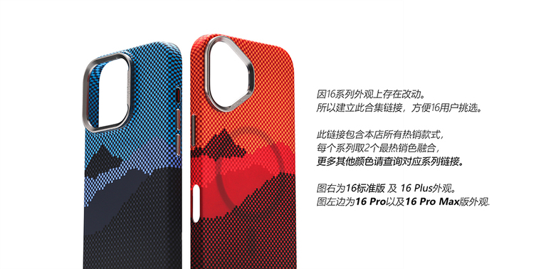 MooStudio Carbon Fiber Pattern High End Premium Plus/Pro/Max – 16, 15, 14, 13, 12 iPhone Case