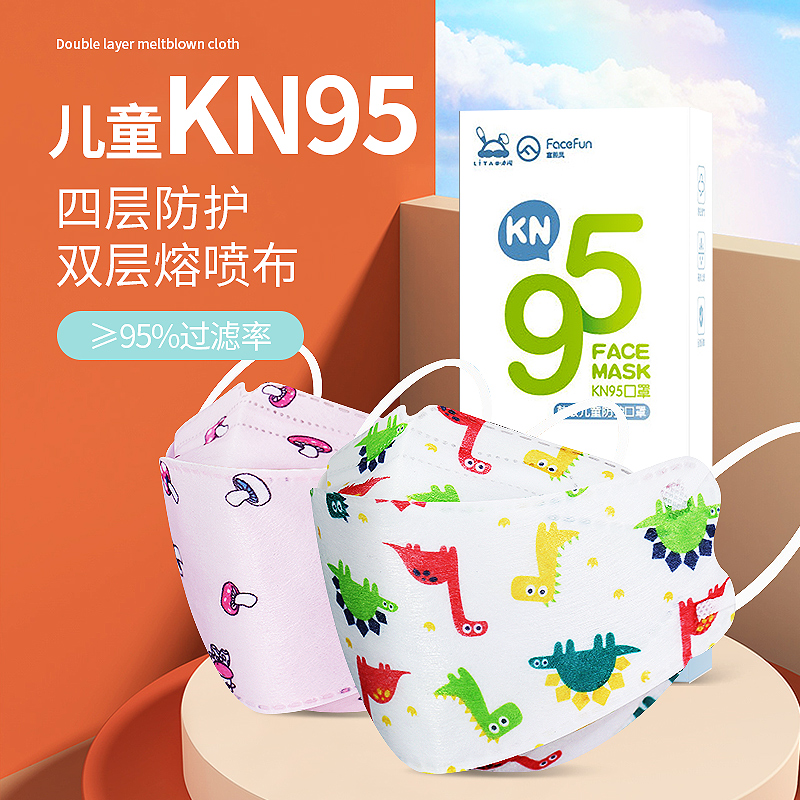 KN95 child mask n95 female 3d baby 3d Special external use for baby girl child girl child