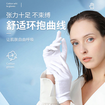 White gloves etiquette cotton female parade labor protection performance stretch play jewelry plate beads men White thin work