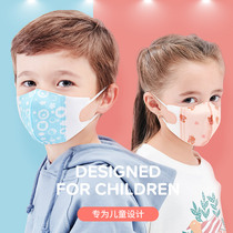 Childrens masks disposable boys and girls three-layer special 3d three-dimensional masks for babies baby protective mouth and nose masks