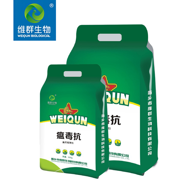 Pig Horse Bull goat duck goose with high fever and blue ear virus circovirus antiviral feed grade additive pestilence