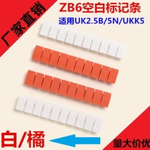  UK terminal block accessories ZB6 blank marking strip UK2 5B 5N number plate label strip label white orange