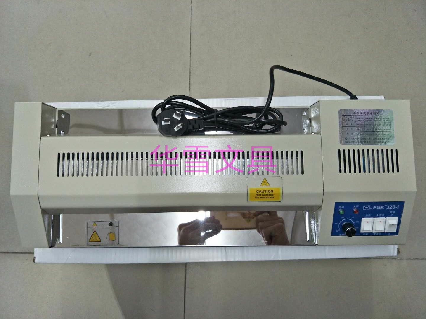 Hangzhou five ring FGK320-L over plastic machine over plastic machine A3 professional type over plastic machine over plastic machine