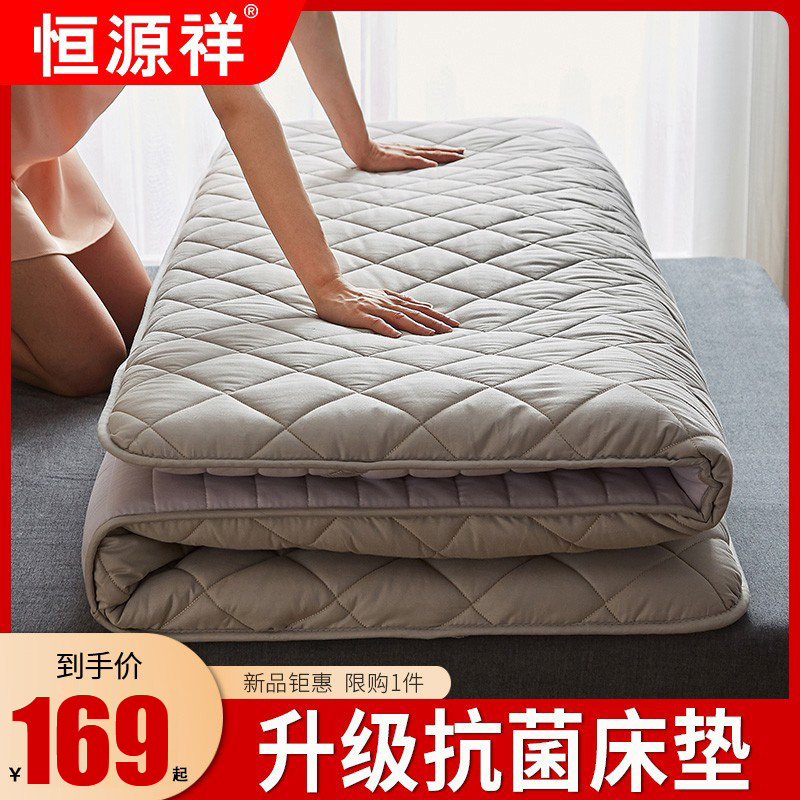 Constant Source Xiang All-cotton Antibacterial Mattresses Tatami 1 8m Bed 1 2 m Single 1 5 Upholstered Bedding Student Dormitory