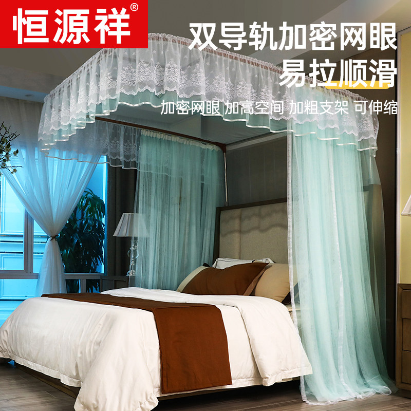 2022 New Rail Mosquito Nets Home Princess Wind 1 8m1 5 m Beds Mosquito-Proof Hood U Type Track Summer Veins-Taobao