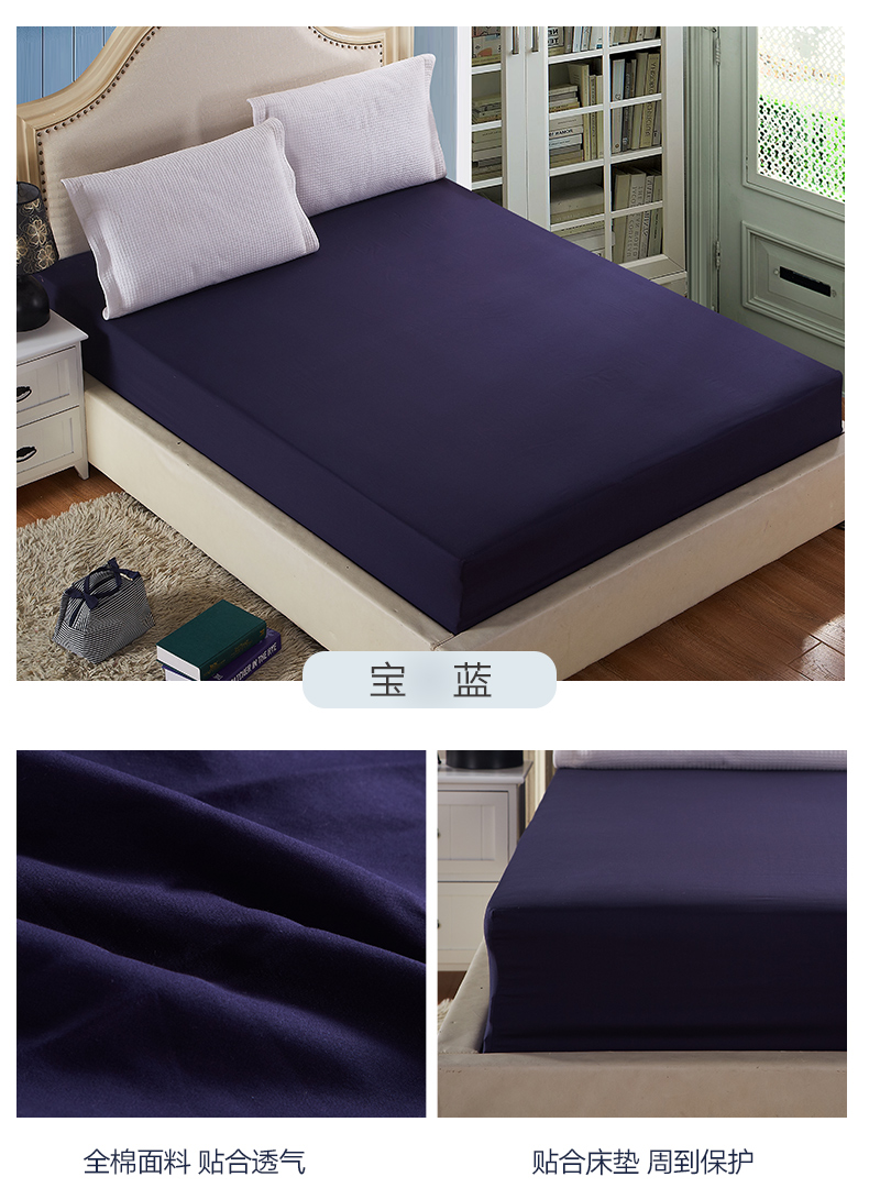Khăn trải giường cotton một mảnh Hengyuanxiang Ga chun chần Everon