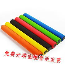 Kindergarten sports gymnastics morning exercise equipment toys childrens fitness dance EVA sponge baton software