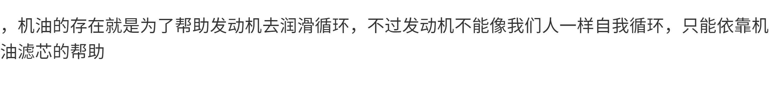 автозапчасть 凯泽西 速翼特 英格尼斯 超级维特拉 吉姆尼原厂日本进口机油4l装 Suzuki