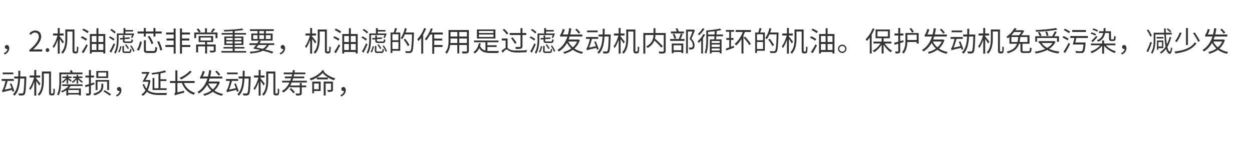 автозапчасть 凯泽西 速翼特 英格尼斯 超级维特拉 吉姆尼原厂日本进口机油4l装 Suzuki