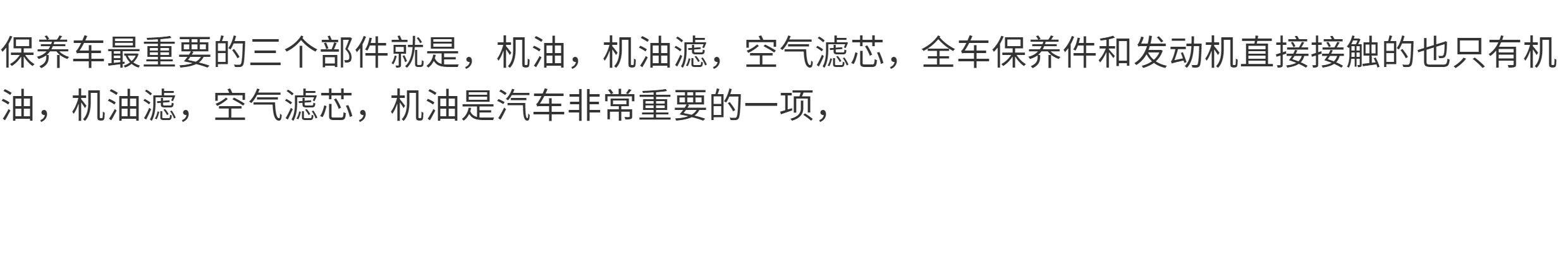 автозапчасть 凯泽西 速翼特 英格尼斯 超级维特拉 吉姆尼原厂日本进口机油4l装 Suzuki