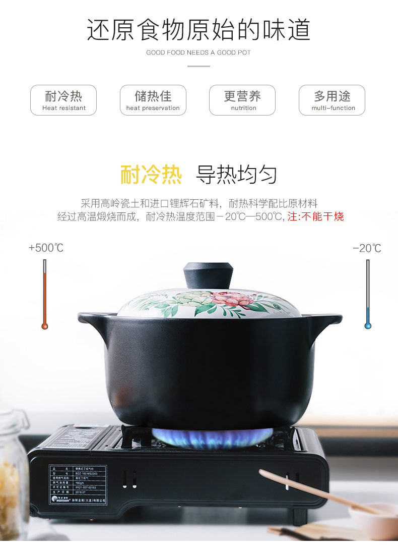 Porcelain soul casserole high - temperature curing soup pot small ceramic casserole pot soup pot stew flame household gas soup pot