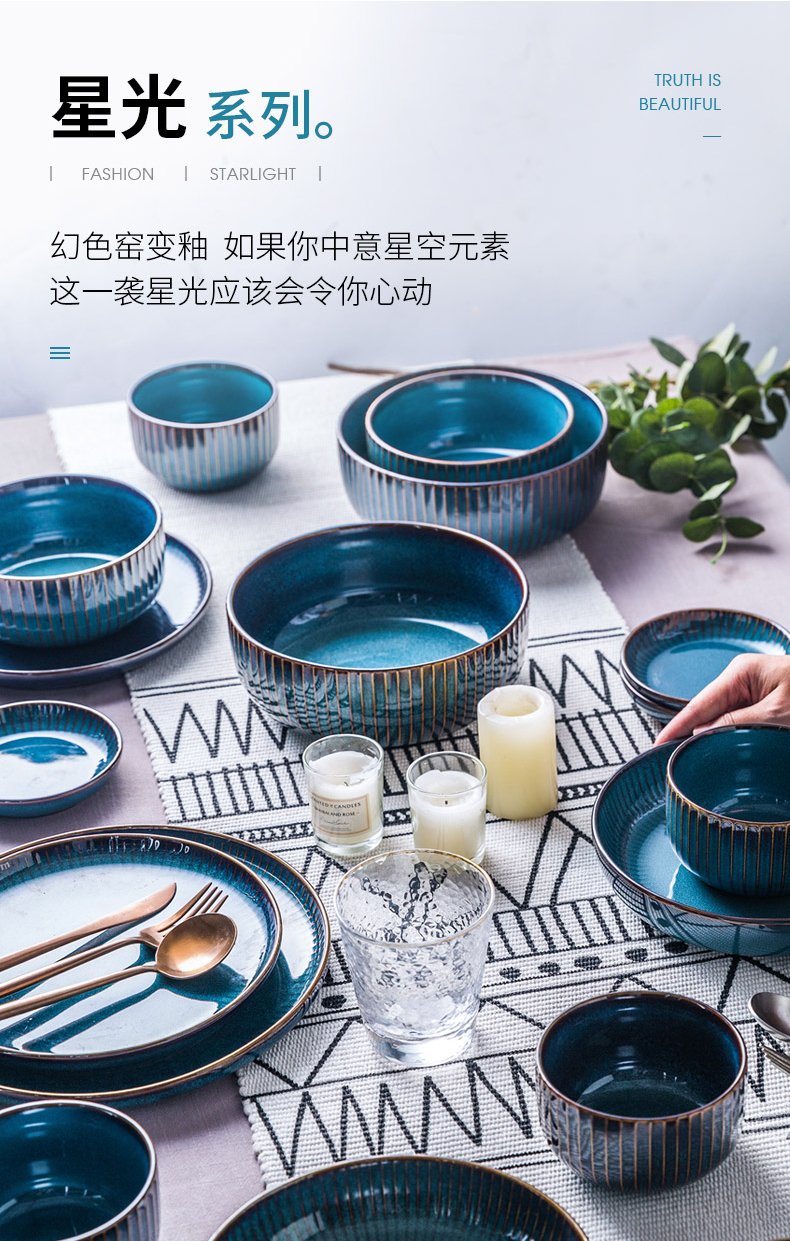 Nordic web celebrity ins wind household ceramics tableware flat sets a single dish dish bowl salad bowl of soup bowl dishes