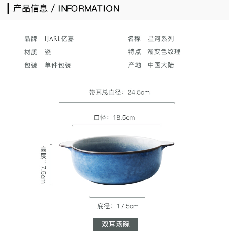 Porcelain soul Nordic tableware dishes household ear soup bowl bowl household take the hot food dish bowl of soup bowl