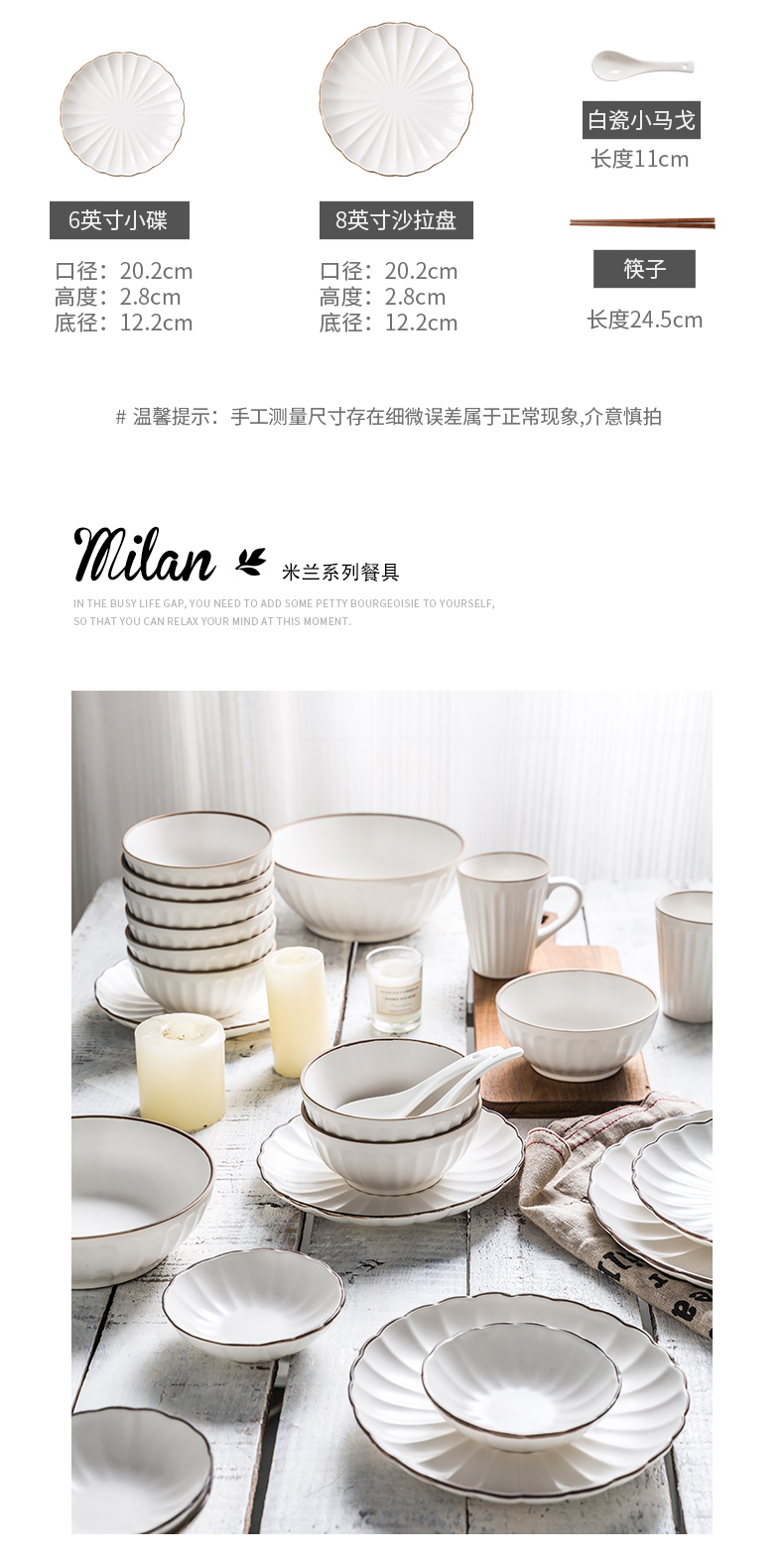 Porcelain northern wind ceramic dishes dishes tableware suit creative household eat dish dish bowl chopsticks spoons,