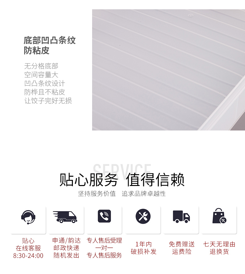 Porcelain soul refrigerators receive dumplings boxes stacked side put single double multi - layer household kitchen changing with cover