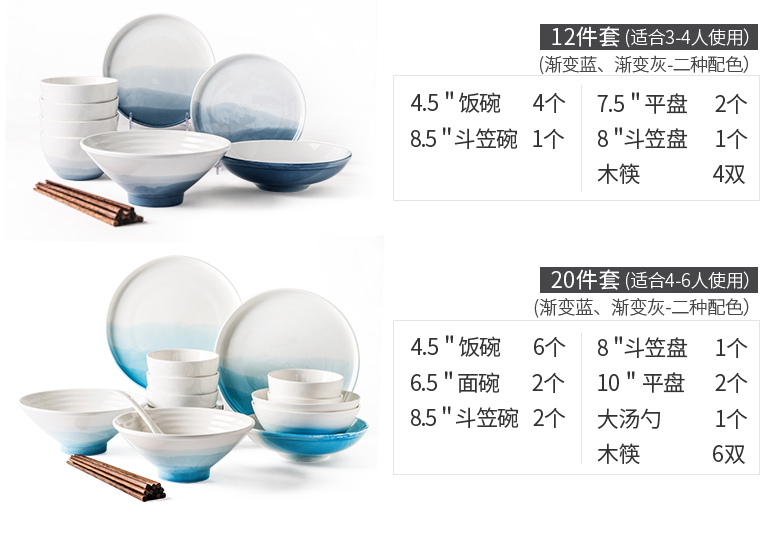 Porcelain soul Nordic gradient creative ceramic tableware suit dish plates home nice salad bowl bowl of dinner plate