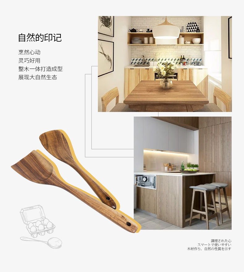 Porcelain soul wooden shovel titanium special cooking shovel domestic high temperature resistant wooden spatula, long - handled spoon, kitchen