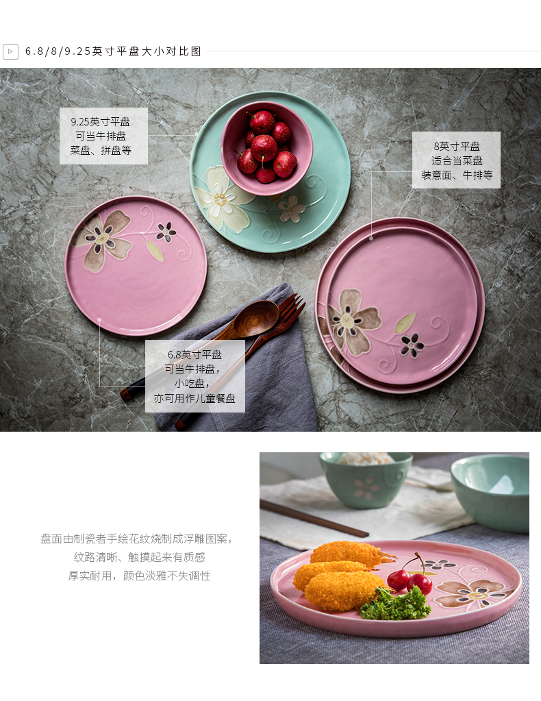 Porcelain soul move Japanese - style tableware dinner plate creative home plate round steak ceramic plate plate plate cherry blossoms