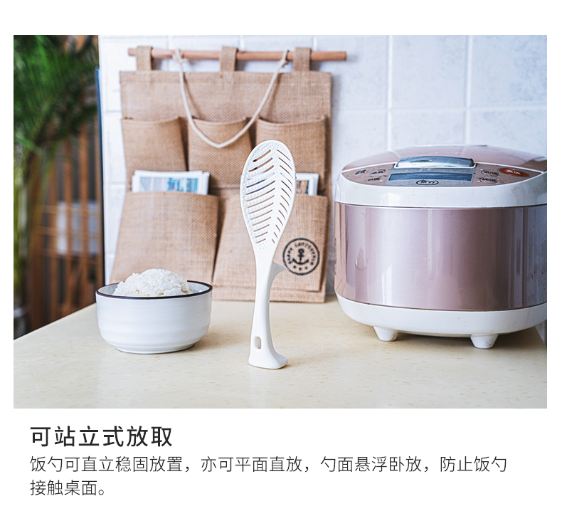 Porcelain soul plastic rice spoon stand of creative household rice bowl spoon, not sticky rice shovels FanPiao electric meal bao in the kitchen