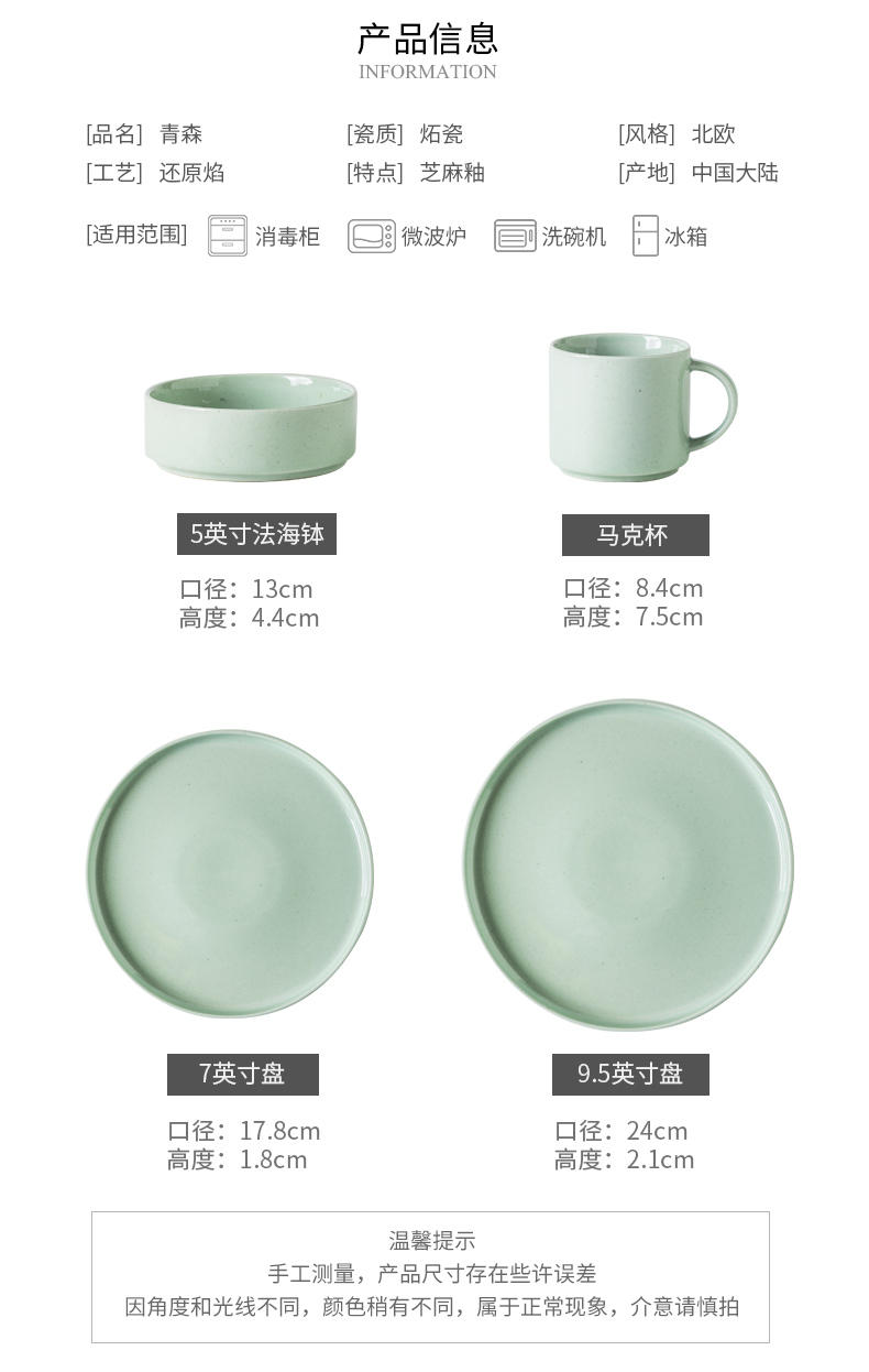 Porcelain soul Japanese dish dish suits for beefsteak household vomit ipads plate plates dish dish dish of European dish