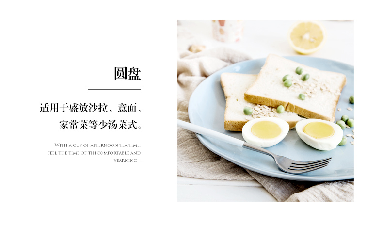Porcelain soul dishes suit Nordic ins tableware suit dishes of Chinese style household dishes combination dishes and utensils