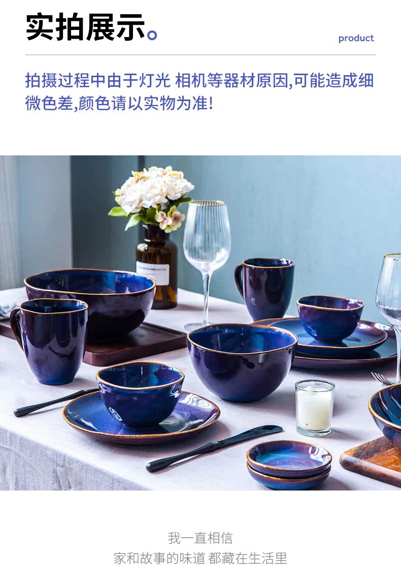 Soul porcelain tableware suit northern dishes home plate ins bowl chopsticks disc home eat rice bowl ceramic lovers