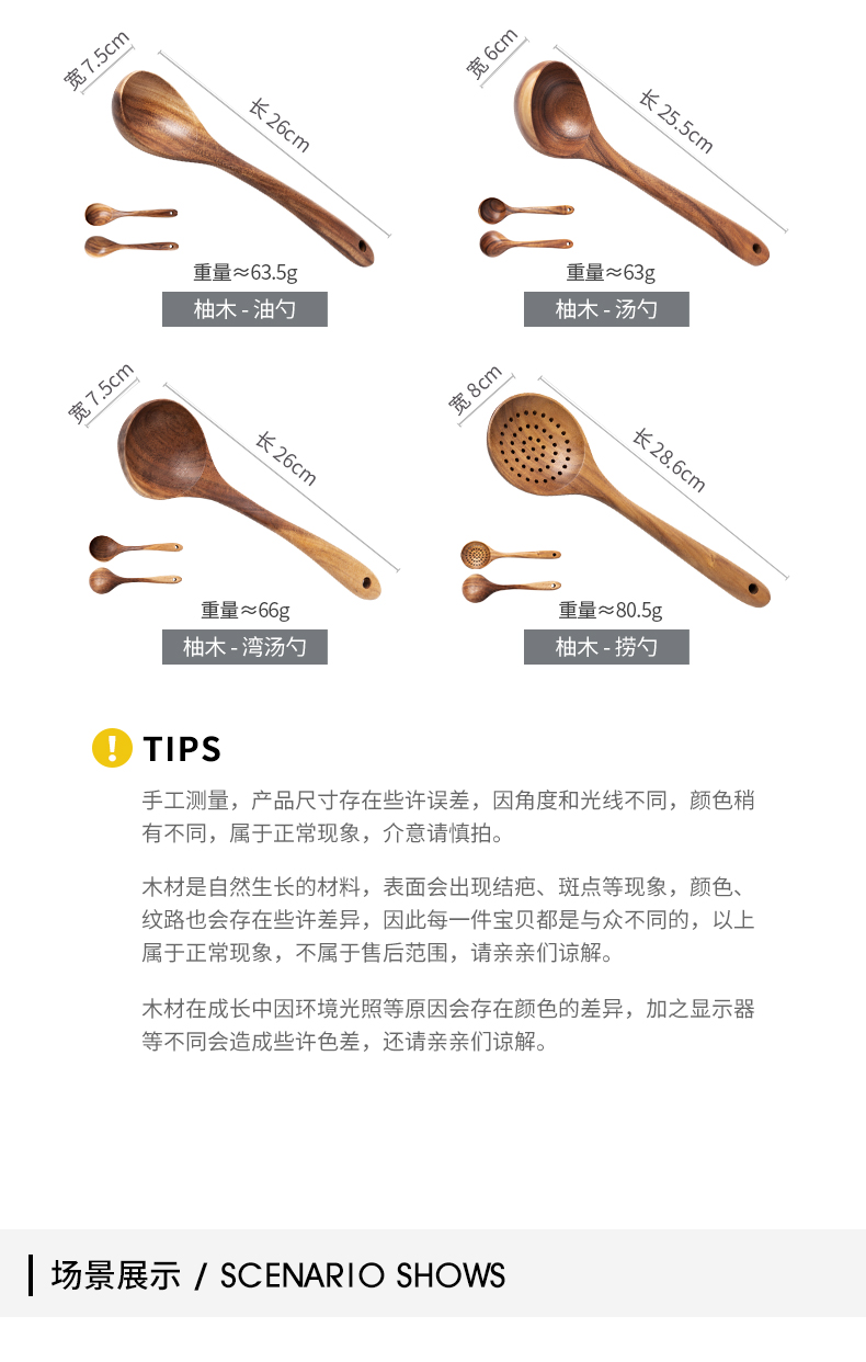 Porcelain soul spoon, long - handled spoons household wood spoon served porridge porridge spoon, run out of large Korean large wooden spoon day