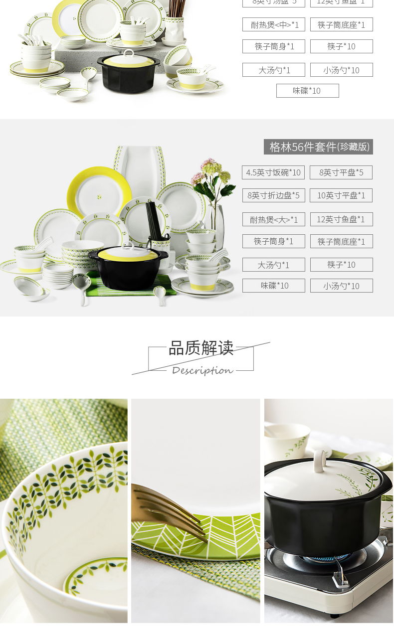 Porcelain soul, gift boxes, household Korean dishes suit Chinese contracted ceramic bowl chopsticks tableware to eat bread and butter plate combination