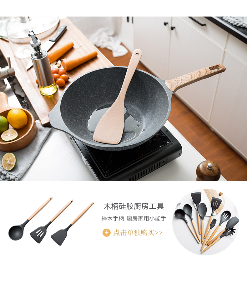 Porcelain soul titanium frying pan home cooking pot of maifan stone kitchen'm burning gas is induction cooker with cover POTS