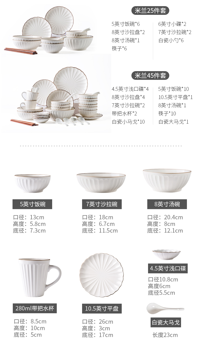 Porcelain northern wind ceramic dishes dishes tableware suit creative household eat dish dish bowl chopsticks spoons,