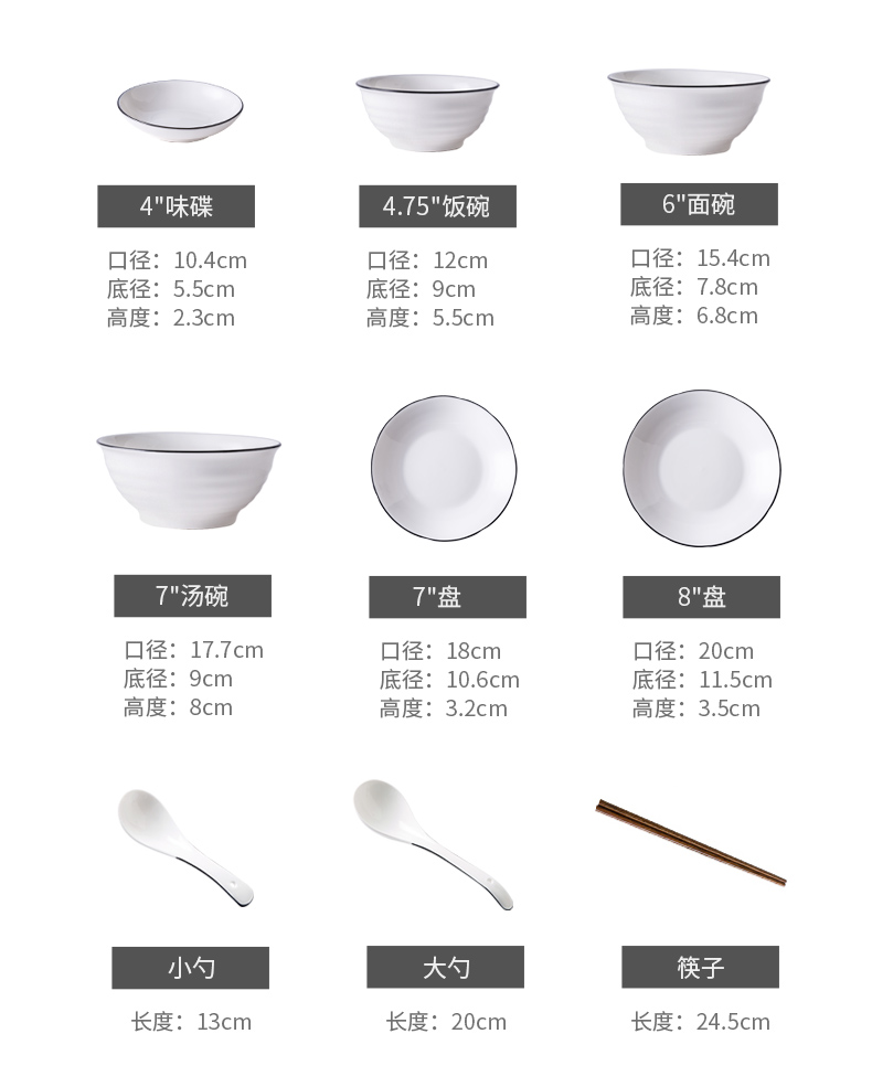 Porcelain soul jobs household ceramic bowl a single combination tableware, lovely rainbow such as bowl chopsticks dishes you eat soup bowl size