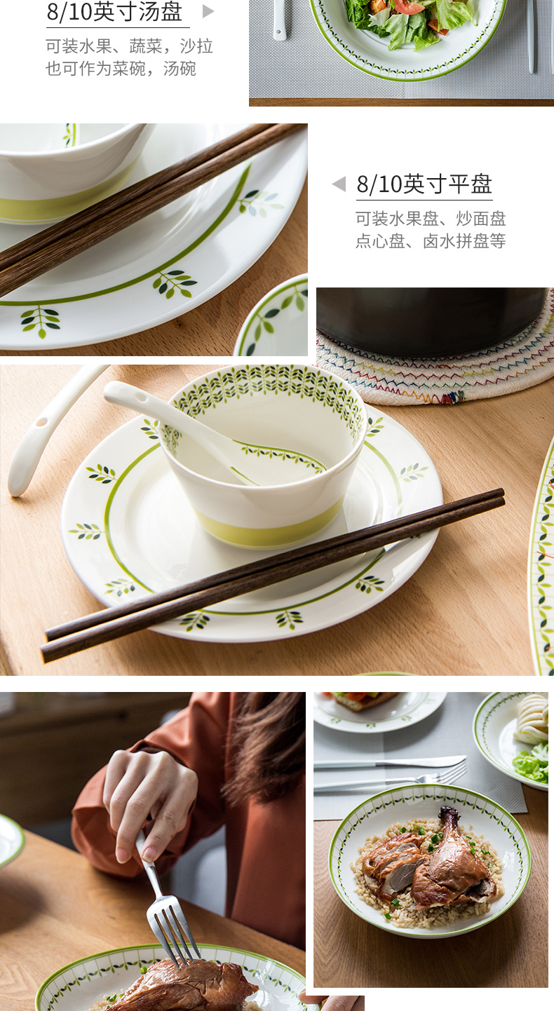 Soul porcelain tableware suit Korean Chinese tableware creative ceramic bowl of soup bowl rainbow such as bowl dish dish dish dish