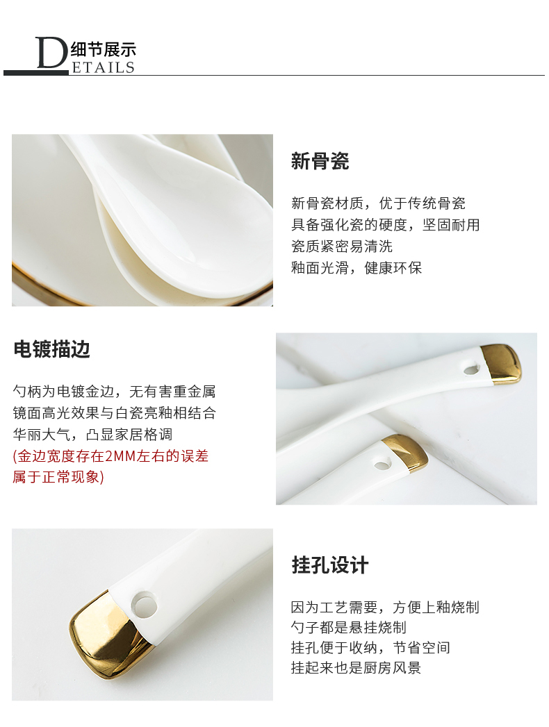 Porcelain soul spoon ceramic household big spoon, spoon, run Jin Bianchang handle ultimately responds soup spoon, spoon, with the children