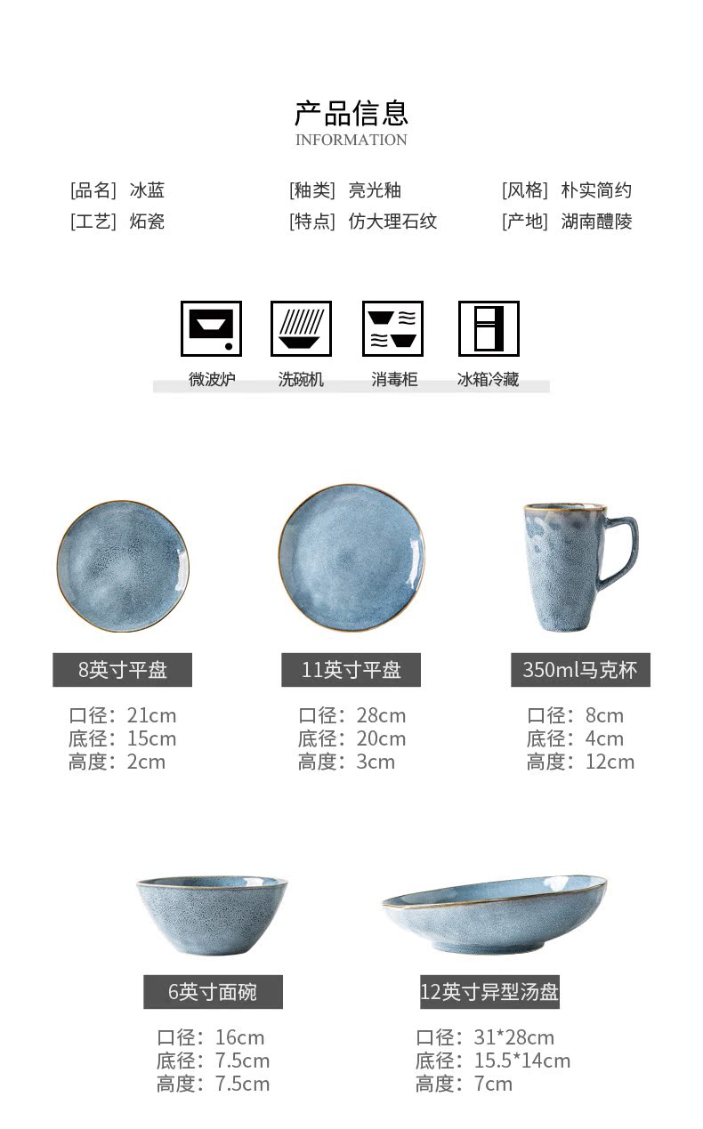 Porcelain soul Nordic tableware, creative household large bowl of soup plate plate plate ceramic plate plate to eat noodles bowl