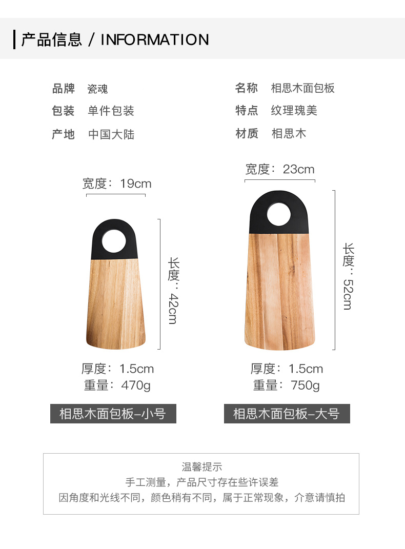 Porcelain soul home countertops chopping board, bamboo glue plate small acacia wood cutting board face plate cutting board, fruit chopping block