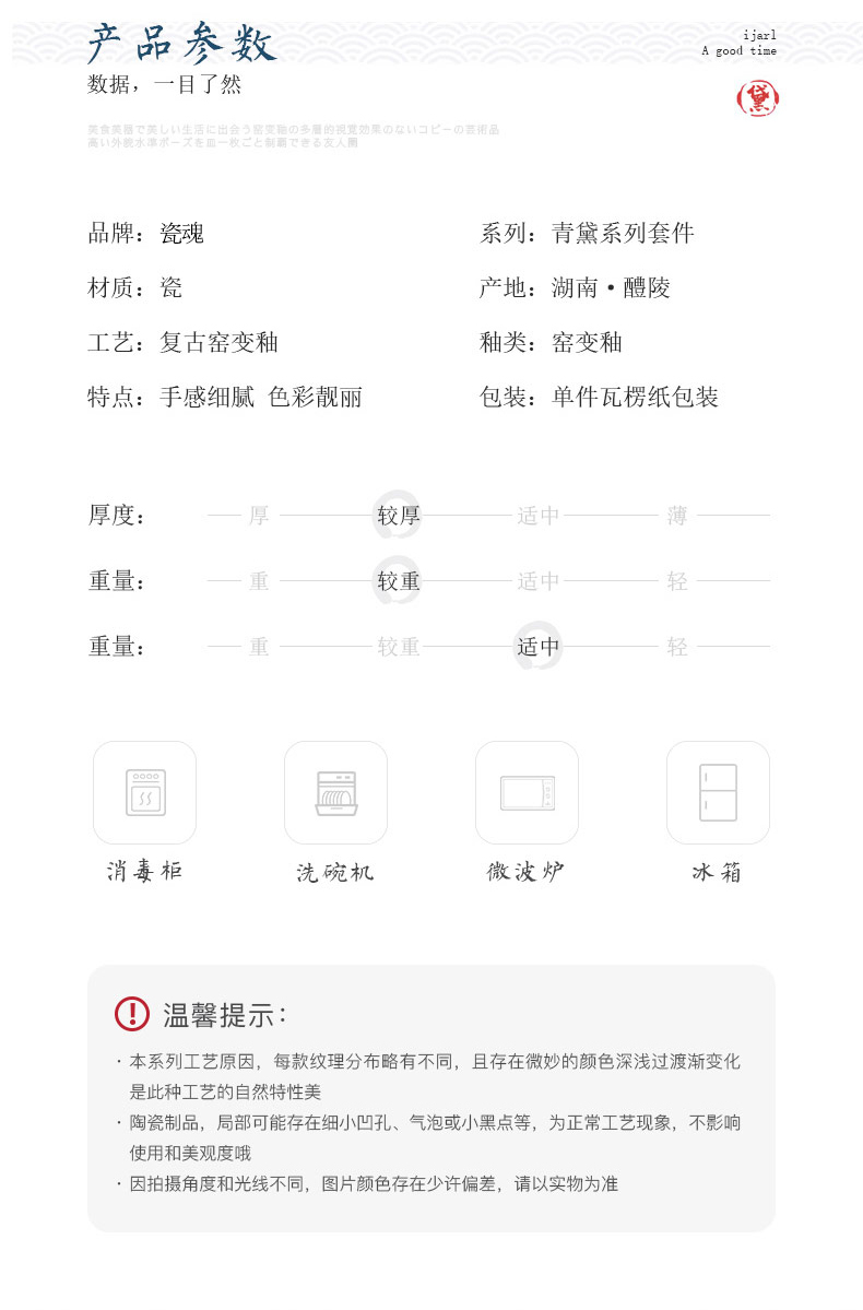 Porcelain soul dishes home suits for Japanese creative ceramics tableware nice dishes ins web celebrity restoring ancient ways of eating food