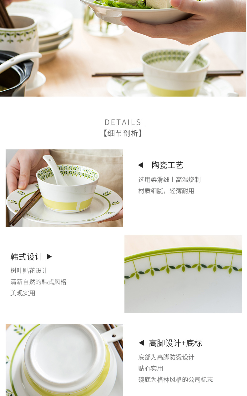 Porcelain soul, gift boxes, household Korean dishes suit Chinese contracted ceramic bowl chopsticks tableware to eat bread and butter plate combination