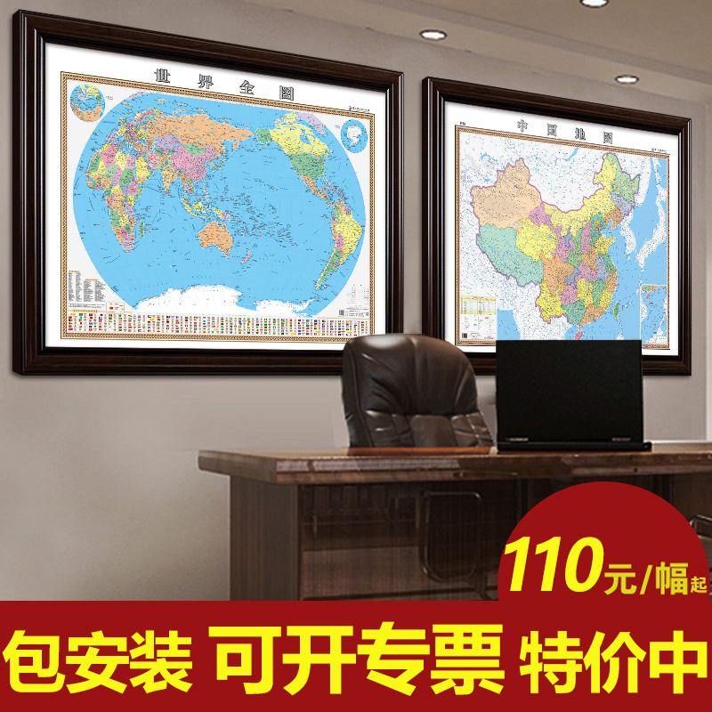 usd 49 50 2018 new version of china map wall map world map frame office world map