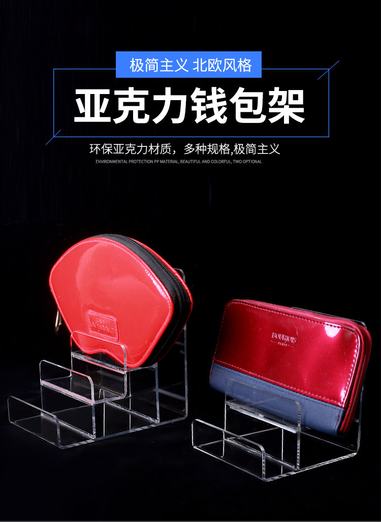  Acrylic Ladder Show Shelf Multilayer Display Bench Jewellery Exhibition Frame Wallet Holder