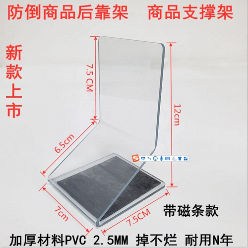 Супермаркет полки бортовые барьерные перегородки, магазин, магазин PVC, сепараторы пластиковые L -обработанные малые товарные перегородки перегородка
