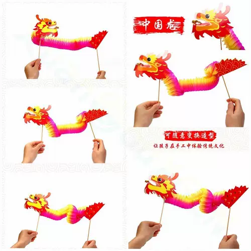 Китайские поделки из бумаги, игрушка, «сделай сам», подарок на день рождения, ностальгия