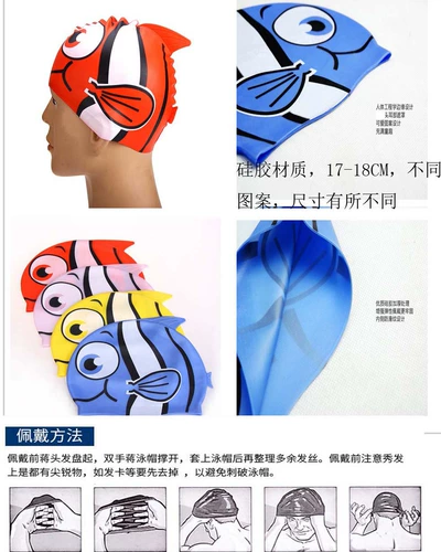 Детская мультяшная плавательная шапочка для мальчиков, водонепроницаемая детская шапочка для плавания, снаряжение, обезьяна