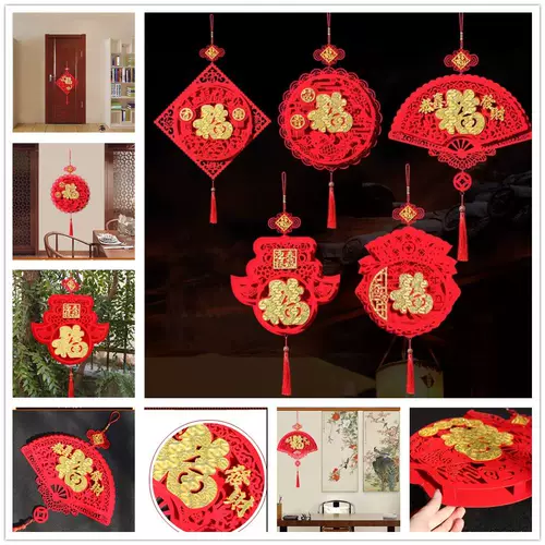 Новый год украшения Большой китайский китайский джифу Зи Гостиная Городской городской крыльца Стена Новый дом Новый дом Праздничный новогодний украшение рыбы