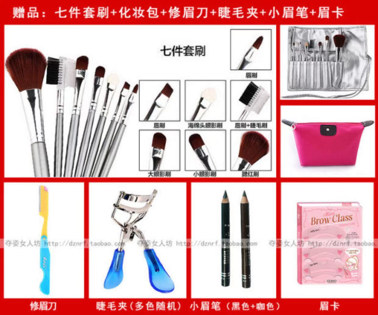 Bộ sản phẩm trang điểm BOB trọn bộ sản phẩm chính hãng dành cho người mới bắt đầu trang điểm mỹ phẩm mới làm quen với công cụ làm đẹp trang điểm nude - Bộ trang điểm phấn bột innisfree