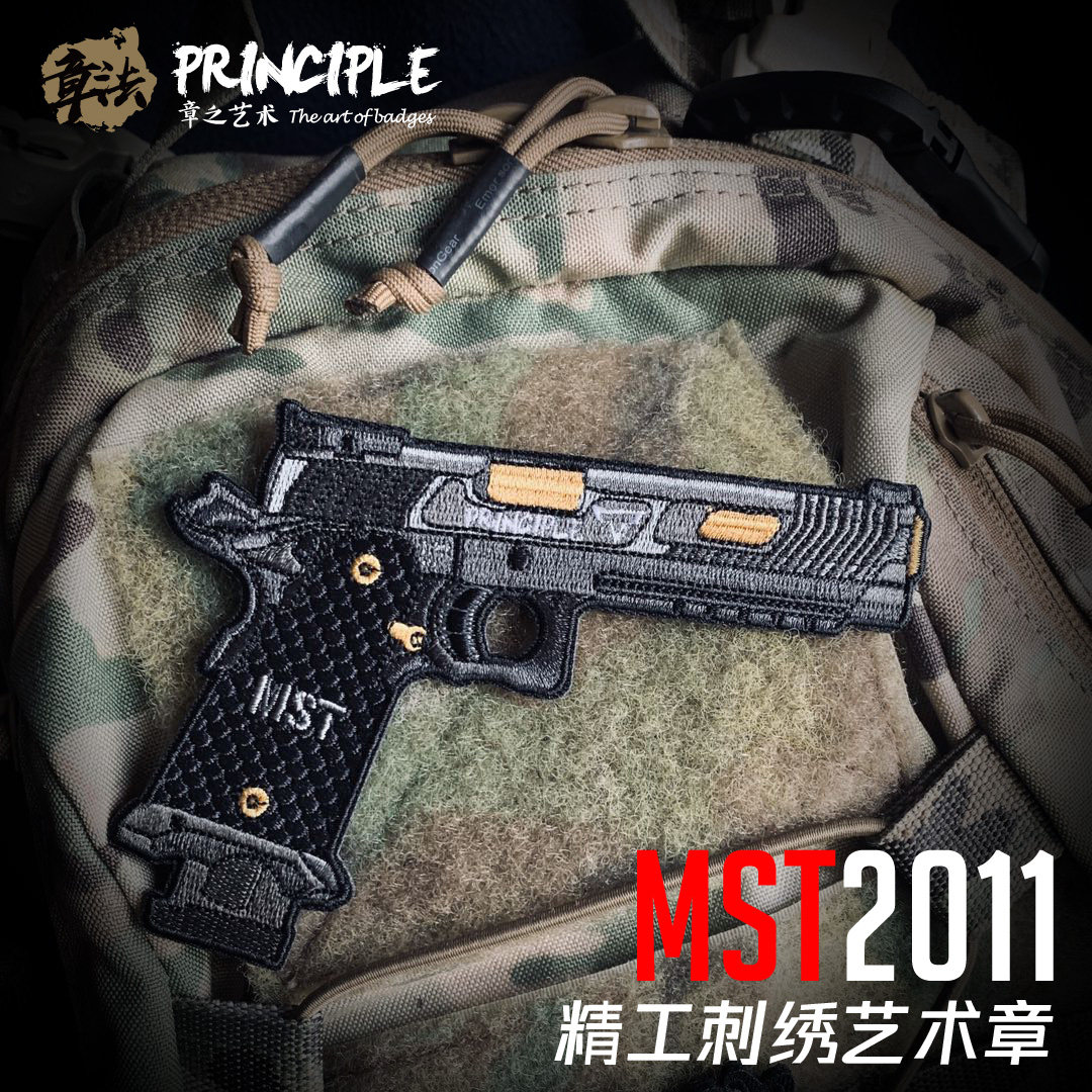潮流与实用兼备:MST2011同款刺绣士气章的战术美学-魔术贴-淘宝好物网