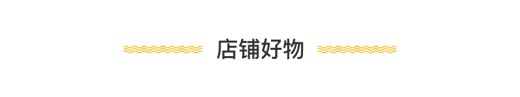 他家牛肉干数十种，川渝好味19