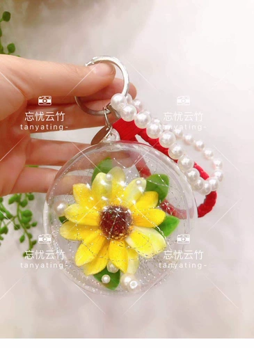 Колготки, мобильный телефон, барсетка ручной работы, прозрачный брелок, набор материалов, тонкое плетение, «сделай сам»