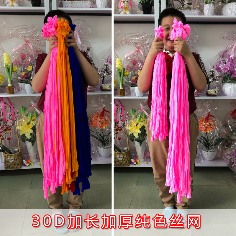 Naughty Flowers Edge East Fence Flower Material Silk Socks Flowers Single Pure Color High Play Color Lengthened Widening Thickened 30D Pure Color Silk Screen