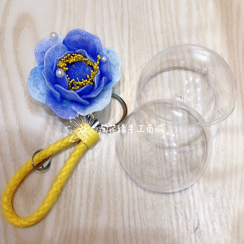 Колготки, мобильный телефон, барсетка ручной работы, прозрачный брелок, набор материалов, тонкое плетение, «сделай сам»